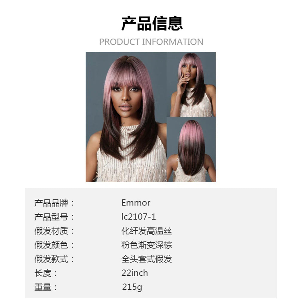 Wig full head cover, pink gradient dark brown wig, straight hair wig with bangs, suitable for women's daily role-playing,